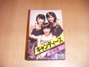 キャンディーズ カセットテープのYahoo!オークション(旧ヤフオク!)の