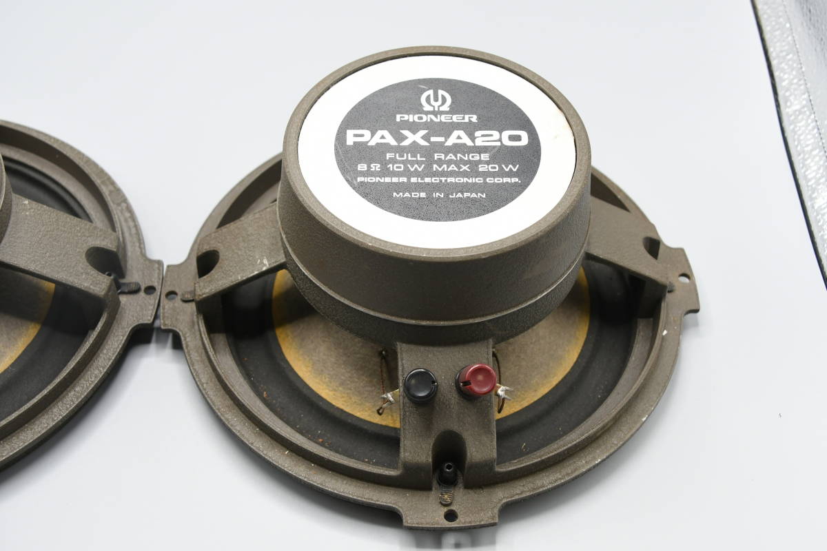 Pioneer パイオニア 同軸2WAYスピーカー ペア PAX-20F