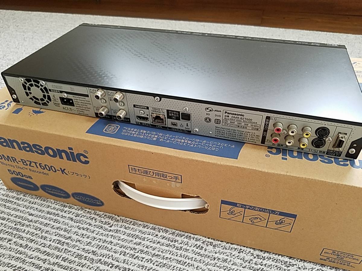 難あり パナソニック ディーガ DMR-BZT600 ブルーレイディスク