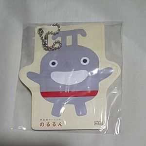 のるるんのヤフオク の相場 価格を見る ヤフオク ののるるんのオークション売買情報は12件が掲載されています