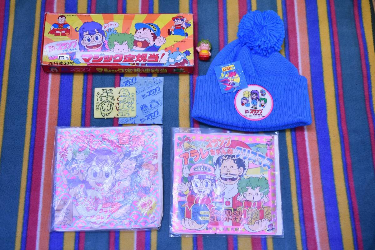 昭和 レトロ ARALE Dr.スランプ ドクタースランプ アラレちゃん ニット 帽子 レコード ショウワノート マジック定規 指人形