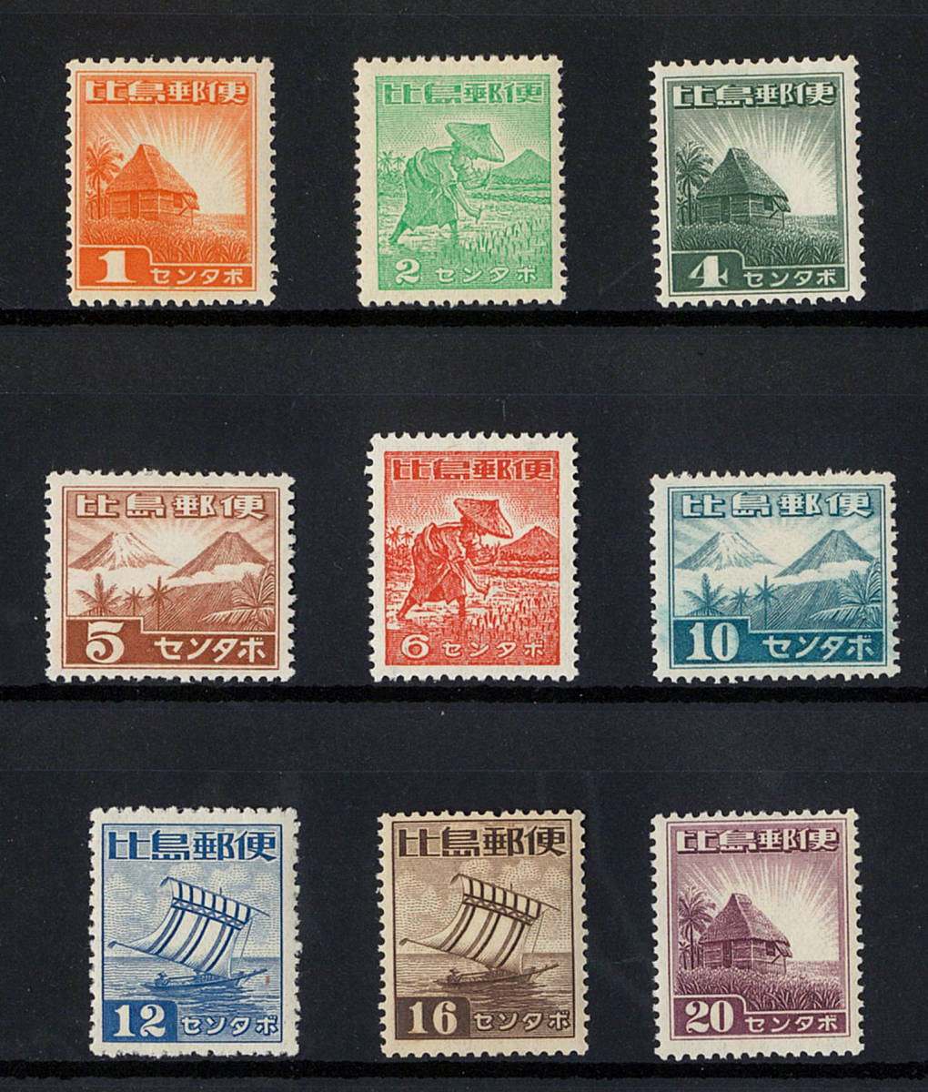 銭単位切手(美品)南方占領地 フィリピン 1943年~44年 普通切手14種完 日本切手 南方占領地 フィリピン 普通 14種完 2026年最新Yahoo