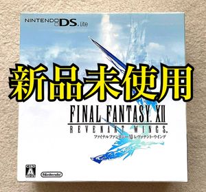 ニンテンドー Ds Lite 本体 新品のヤフオク の相場 価格を見る ヤフオク のニンテンドー Ds Lite 本体 新品 のオークション売買情報は8件が掲載されています