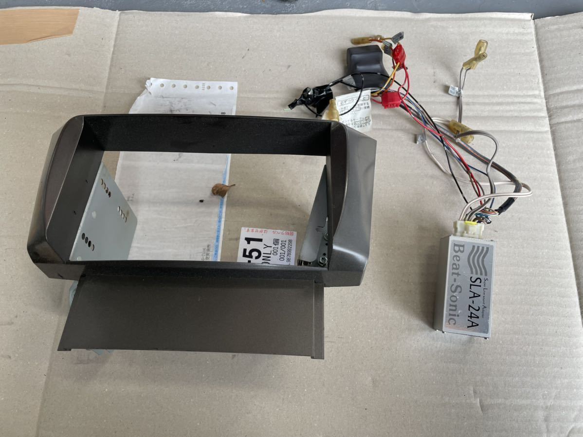 UCF30 31 セルシオ 後期 ビートソニック 社外ナビ オーディオ 取付