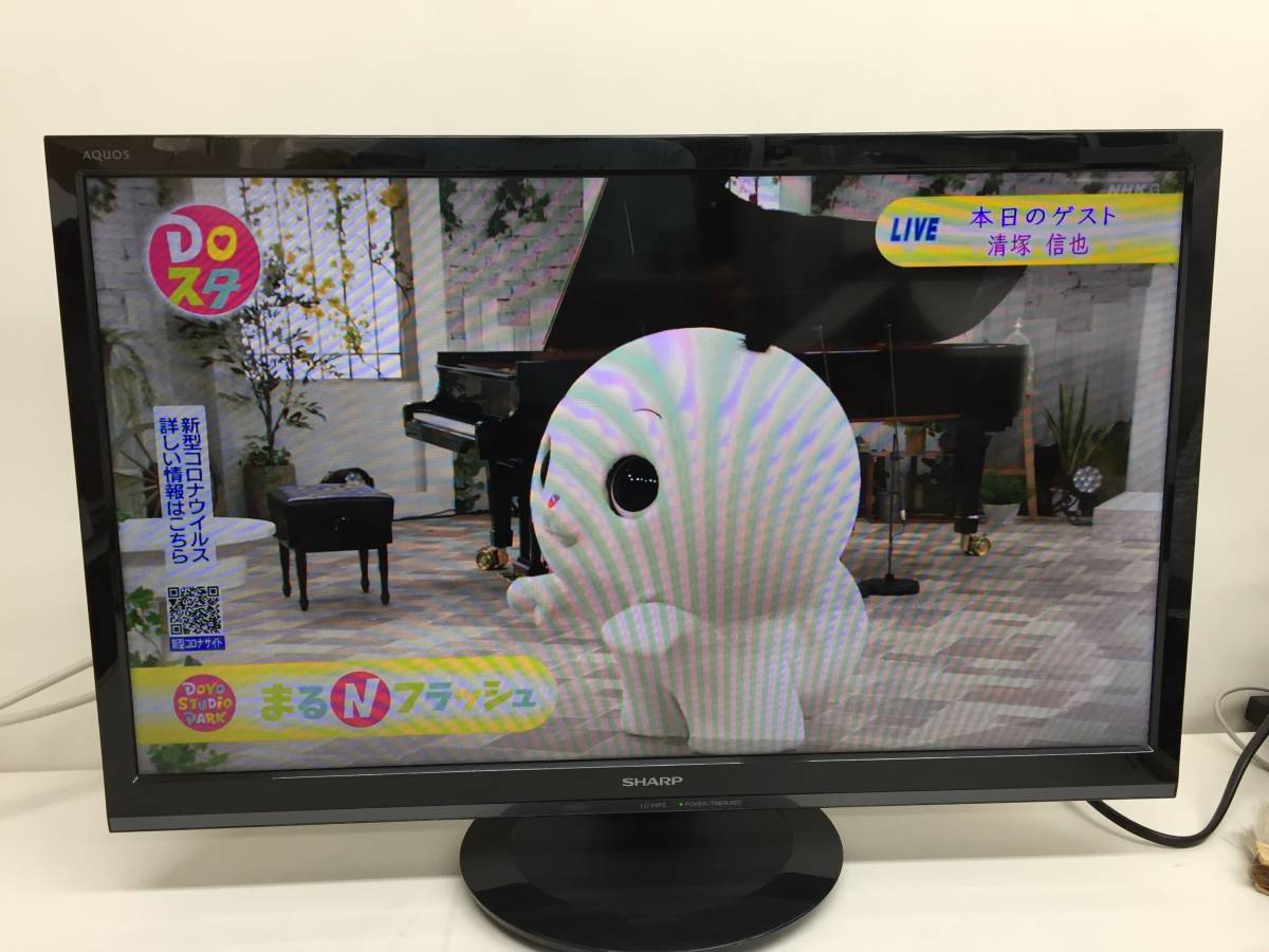 AQUOS シャープ 液晶テレビ LC-24P5-B - 24V型 ハイビジョン [24インチ