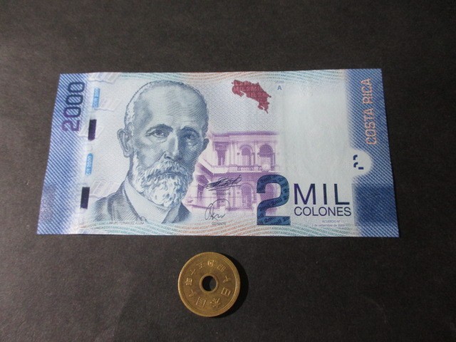 コスタリカ 09年 00コロン 世界 売買されたオークション情報 Yahooの商品情報をアーカイブ公開 オークファン Aucfan Com