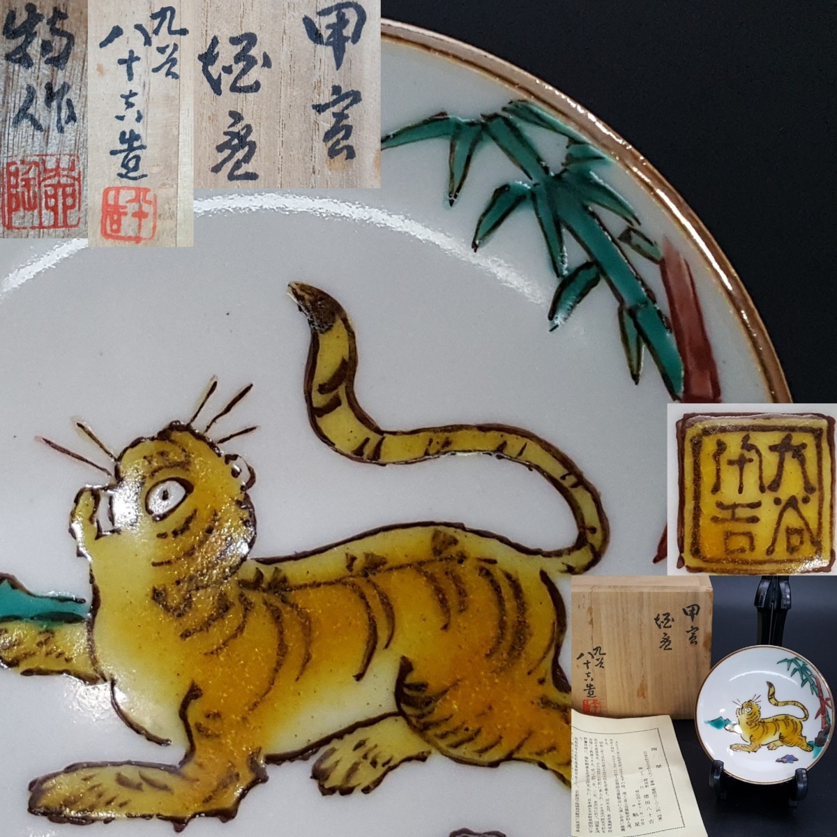 十二代 共箱 田原陶兵衛 萩焼茶碗 | 萩茶碗 萩焼 2026年最新Yahoo