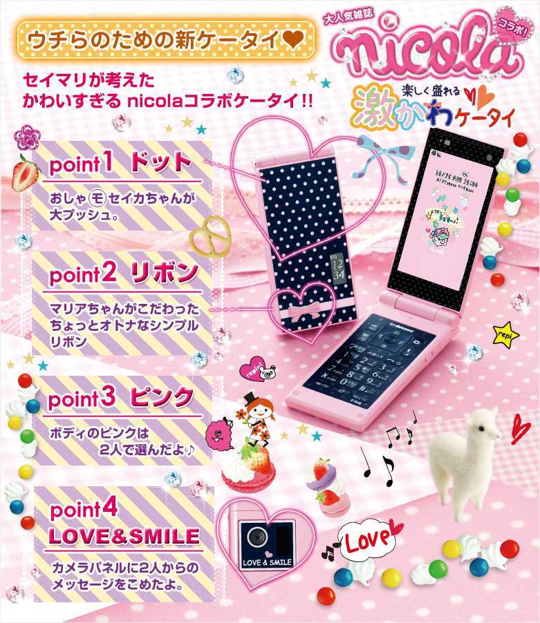 希少‼️ docomoSTYLEseriesF-06Dハッピーピンク ガラケー 【公式通販】