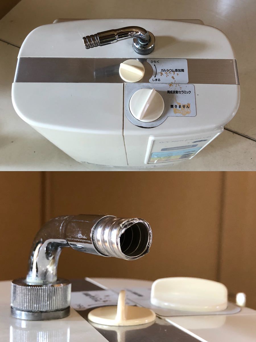 Ivy New Clean QII 連続式電解イオン水生成器 IV-9000 ジャンク 【公式