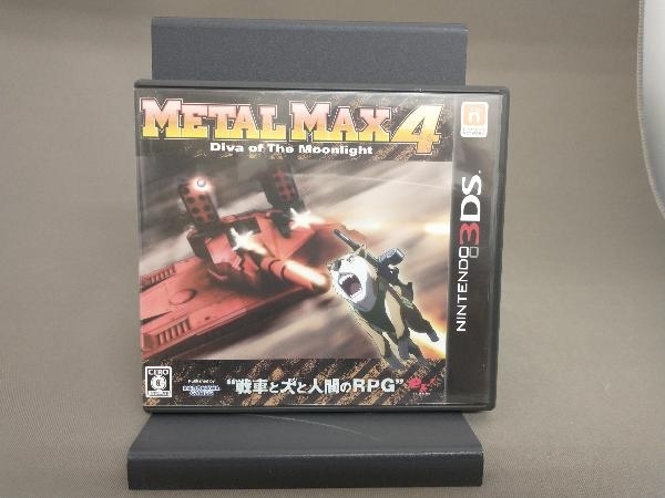 ニンテンドー3DS メタルマックス4 月光のディーヴァ 【公式通販】