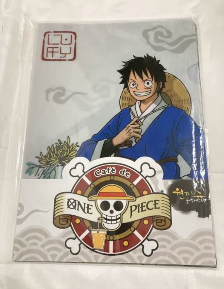 ワンピース　ONEPIECE 韓国限定　クリアファイル　全種類(9種類)