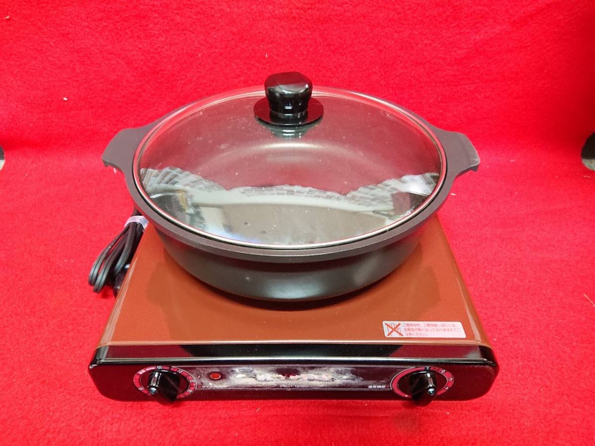 M-1093再: 関西軽金属工業 PK1-1200 ジョイスター電気鍋 セパレート 