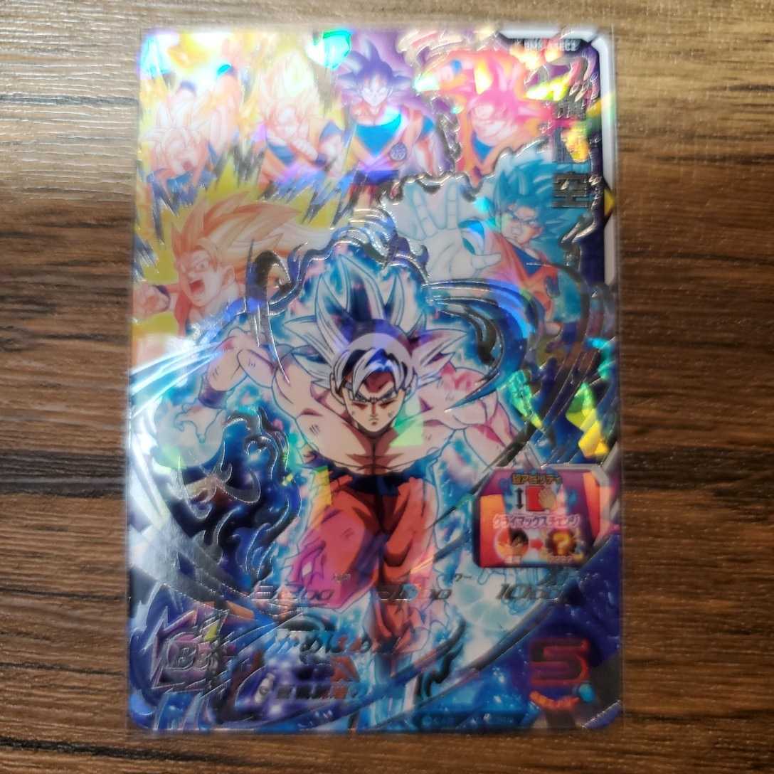 スーパードラゴンボールヒーローズ ドラゴンボールヒーローズ 孫悟空 ゴジータ ゼノ ドラゴンボールヒーローズ 売買されたオークション情報 Yahooの商品情報をアーカイブ公開 オークファン Aucfan Com