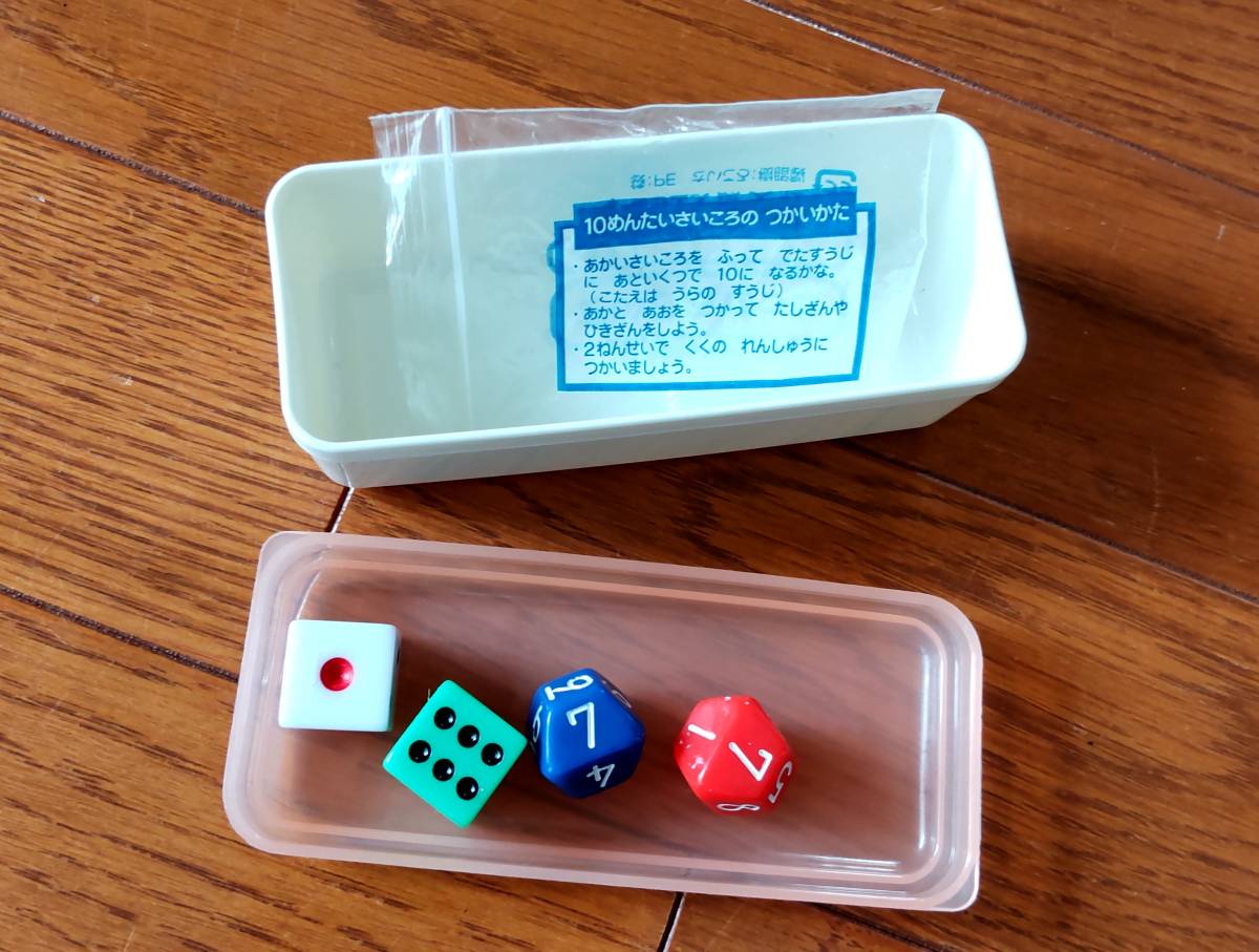 かずのおけいこどうく さんすうぼっくす タイル おはじき さいころ マグネットいろいた じしゃくばん かず 計算 売買されたオークション情報 Yahooの商品情報をアーカイブ公開 オークファン Aucfan Com