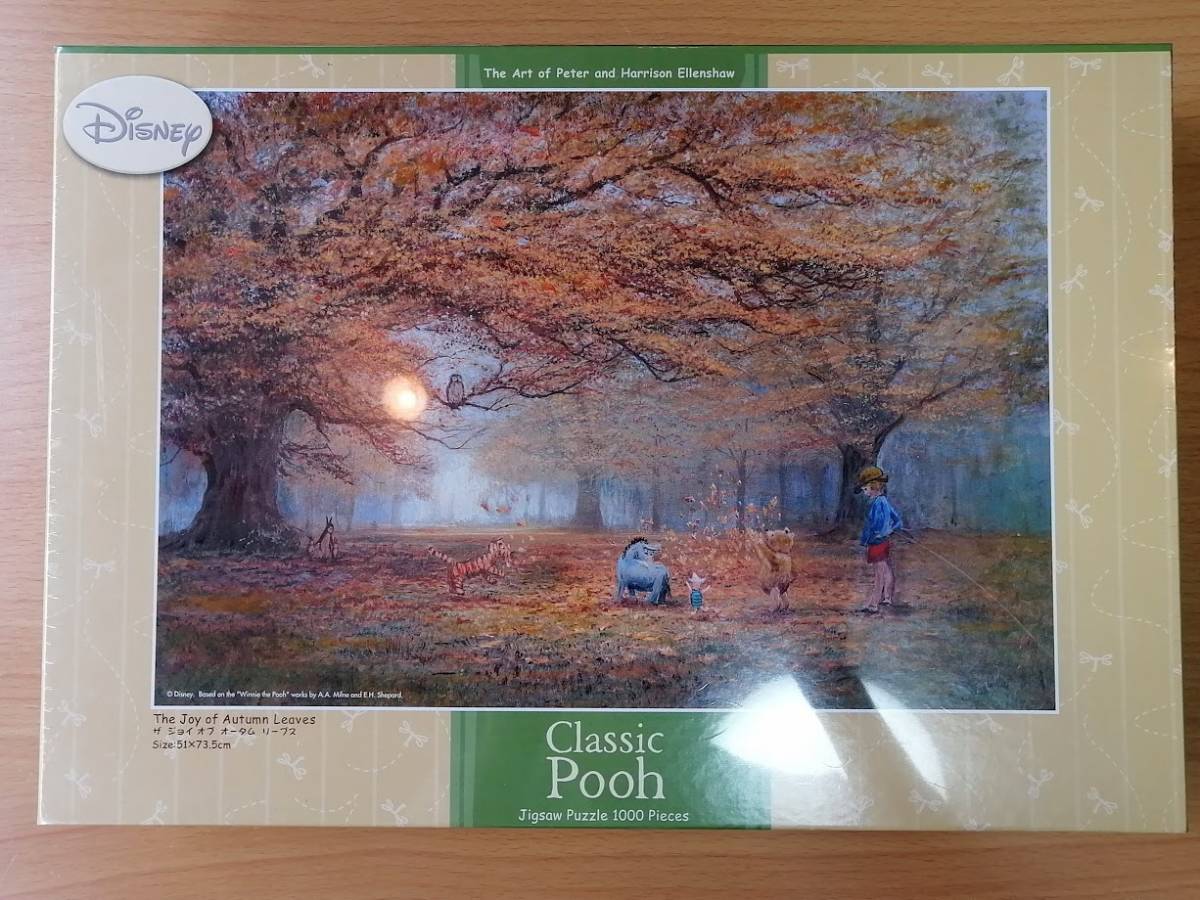 1000ピース ジグソーパズル ディズニー ザジョイオブオータイムリーブス 51x73 5cm Classic Pooh くまのぷーさん ジグソーパズル 売買されたオークション情報 Yahooの商品情報をアーカイブ公開 オークファン Aucfan Com