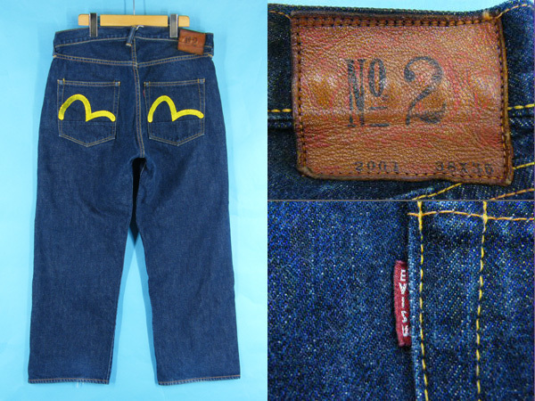 美品 濃紺 エヴィス 2001 No2 デニムパンツ カモメ 虎耳 size 38 #72415 エビス EVISU ジーンズ アメカジ