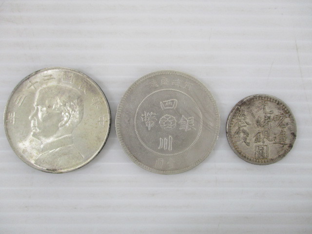 2106SIR038 中国古銭 銀貨 中華民国二十三年 壹圓 ジャンク船/四川銀幣