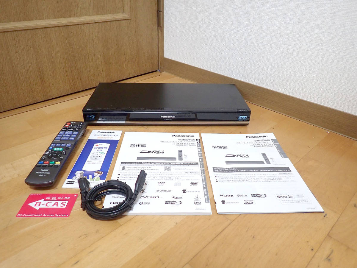 パナソニック DIGA DMR―BZT600 500GB→1TB プチメンテ済み 中古