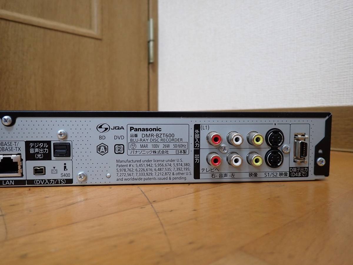 パナソニック DIGA DMR―BZT600 500GB→1TB プチメンテ済み 中古