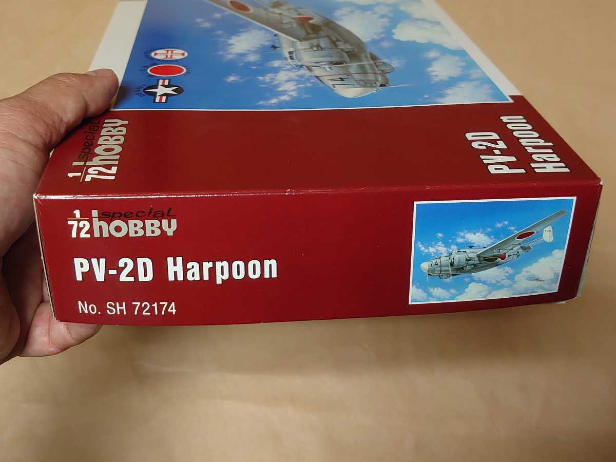 PV-2D 1⁄72 - PV-2 Harpoon Special Hobby ハープーン Model