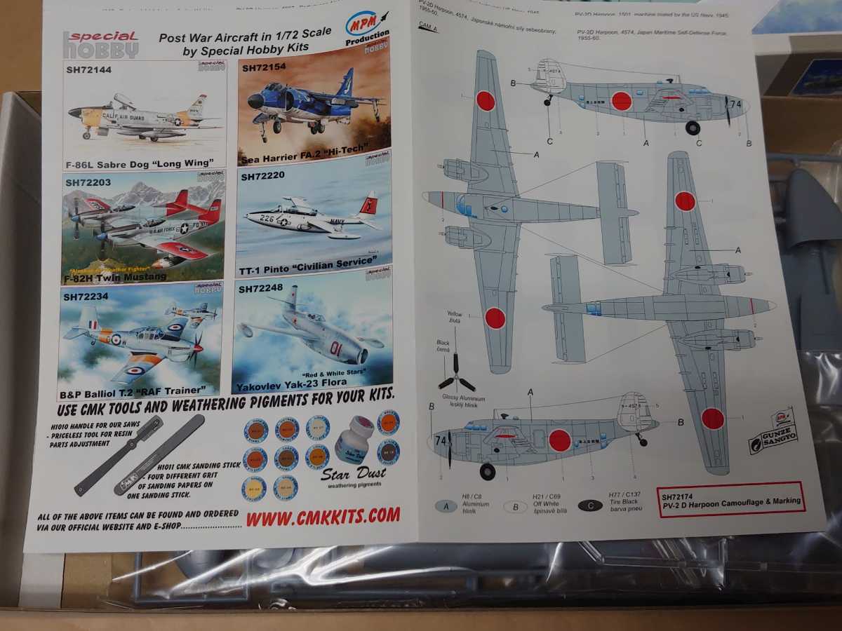 PV-2D 1⁄72 - PV-2 Harpoon Special Hobby ハープーン Model