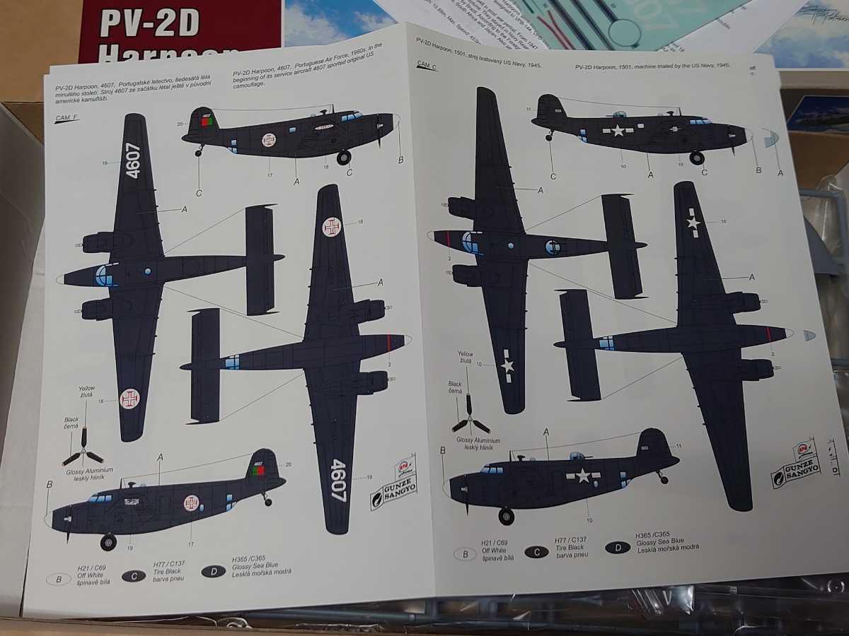 PV-2D 1⁄72 - PV-2 Harpoon Special Hobby ハープーン Model