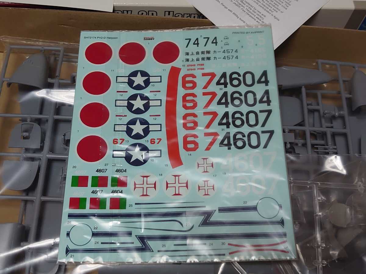 PV-2D 1⁄72 - PV-2 Harpoon Special Hobby ハープーン Model