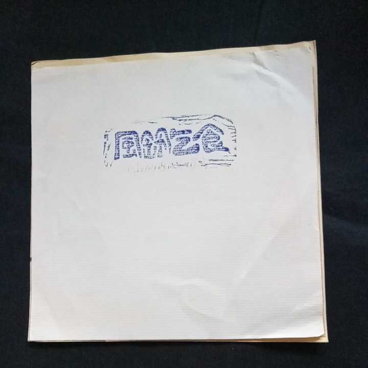 新品，大得価 風鈴乞食 竹富慕情(その他)｜売買されたオークション情報、yahooの商品情報をアーカイブ公開 - オークファン その他