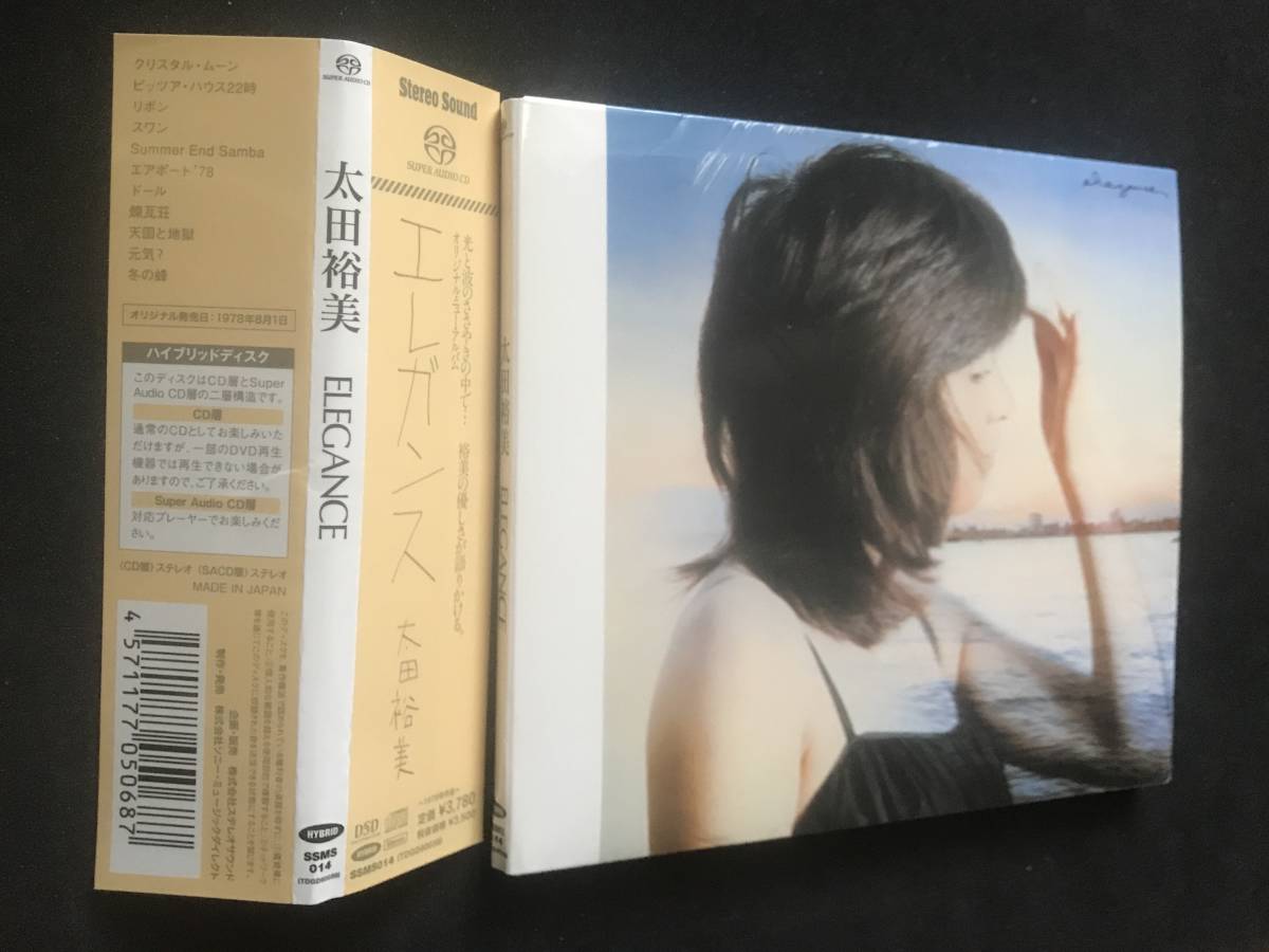 太田裕美 : ELEGANCE: ELEGANCE | ミュージック - エレガンス STEREO 