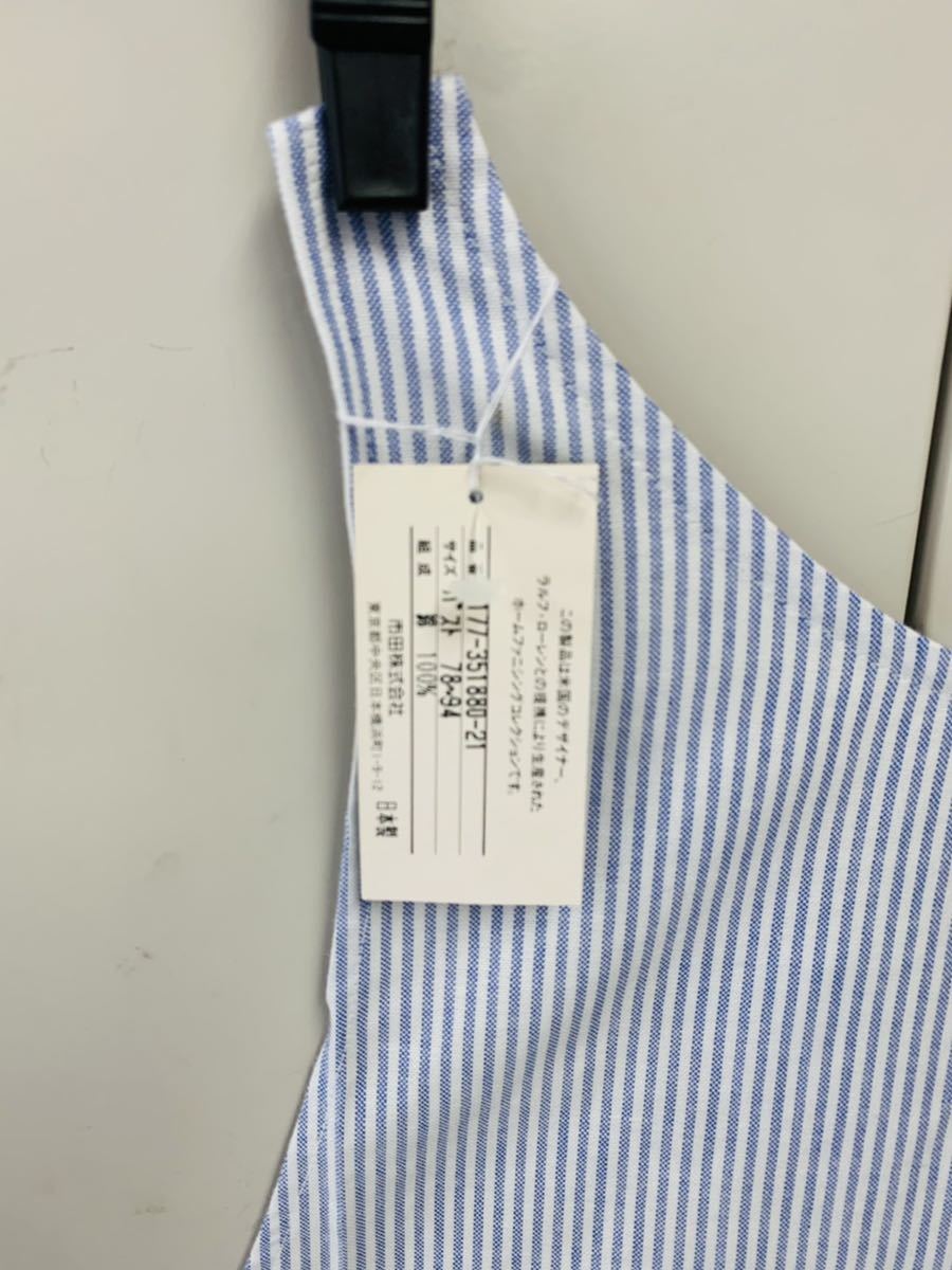 ☆未使用/長期保管品☆ラルフローレン☆RALPH LAUREN HOME・日本製