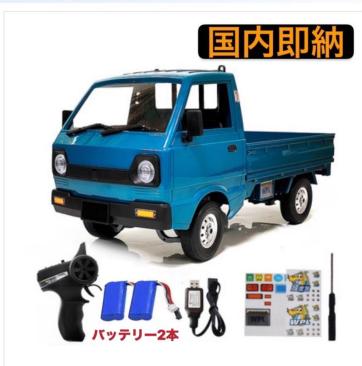 バッテリー2本 国内即納 限定緑 ブルー Wpl D12 ラジコンカー 軽トラック Rc 1 10 2 4g 2wd Rtr ドリフト スズキ キャリー Suzuki Carry 戦車 軍用車両 売買されたオークション情報 Yahooの商品情報をアーカイブ公開 オークファン Aucfan Com