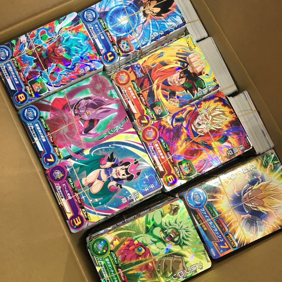 スーパードラゴンボールヒーローズ ドラゴンボールヒーローズ 最終 