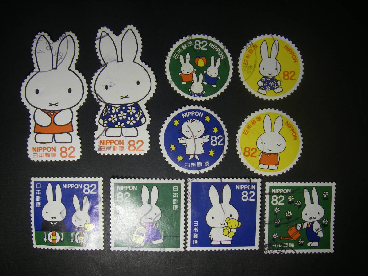 記念切手 使用済み 16年 グリーティング ミッフィー 円 １０種揃い その他 売買されたオークション情報 Yahooの商品情報をアーカイブ公開 オークファン Aucfan Com