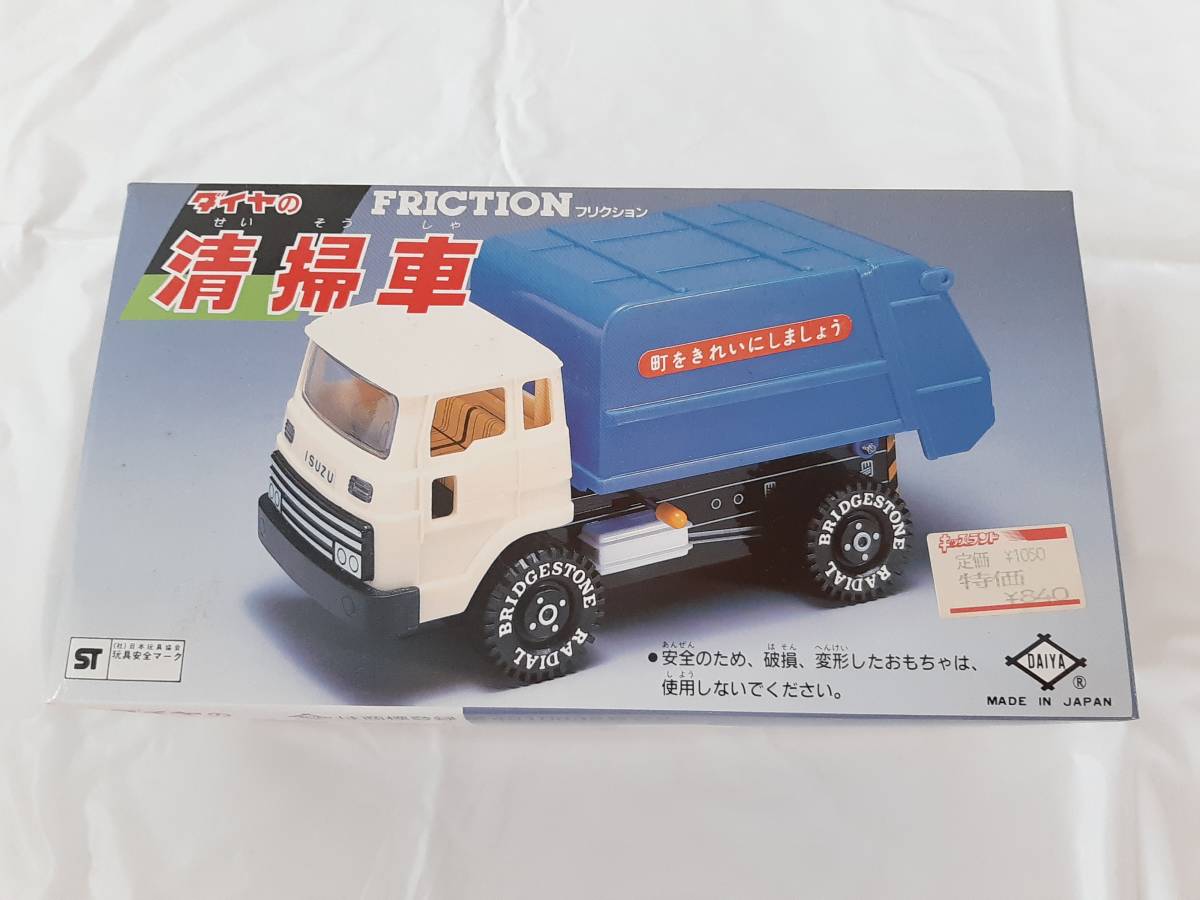 清掃車 寺井商店 フリクション ダイヤ | 日本製 いすゞ ニュー Yahoo
