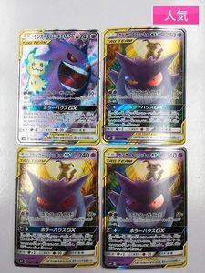 ゲンガー ミミッキュ Srのヤフオク の相場 価格を見る ヤフオク のゲンガー ミミッキュ Srのオークション売買情報は13件が掲載されています