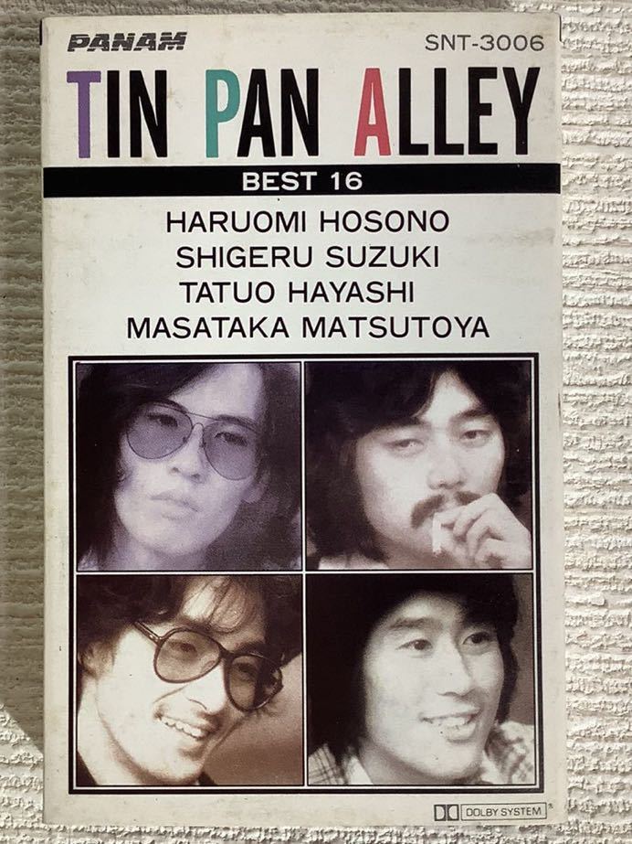 ティン・パン・アレー - PAN Pan Alley : TIN | ALLEY Tin