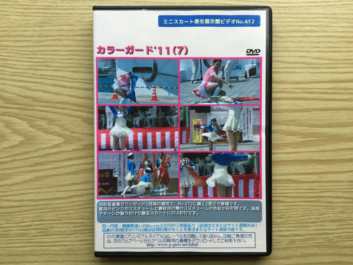 CD MUD a.k.a Megatron / Third Eye KANDY TOWN MUD 【公式通販】