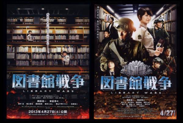 高品質お得 映画チラシ聚館の通販 パゲ S Shop ラクマ By 正規店定番