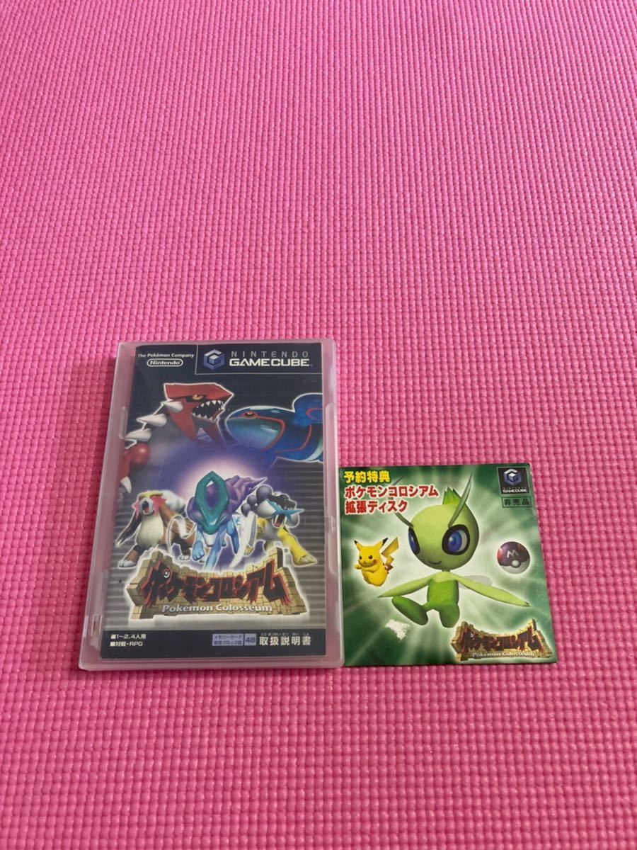 中古 ゲームキューブ ポケモンコロシアム 特製ディスク 拡張ディスク