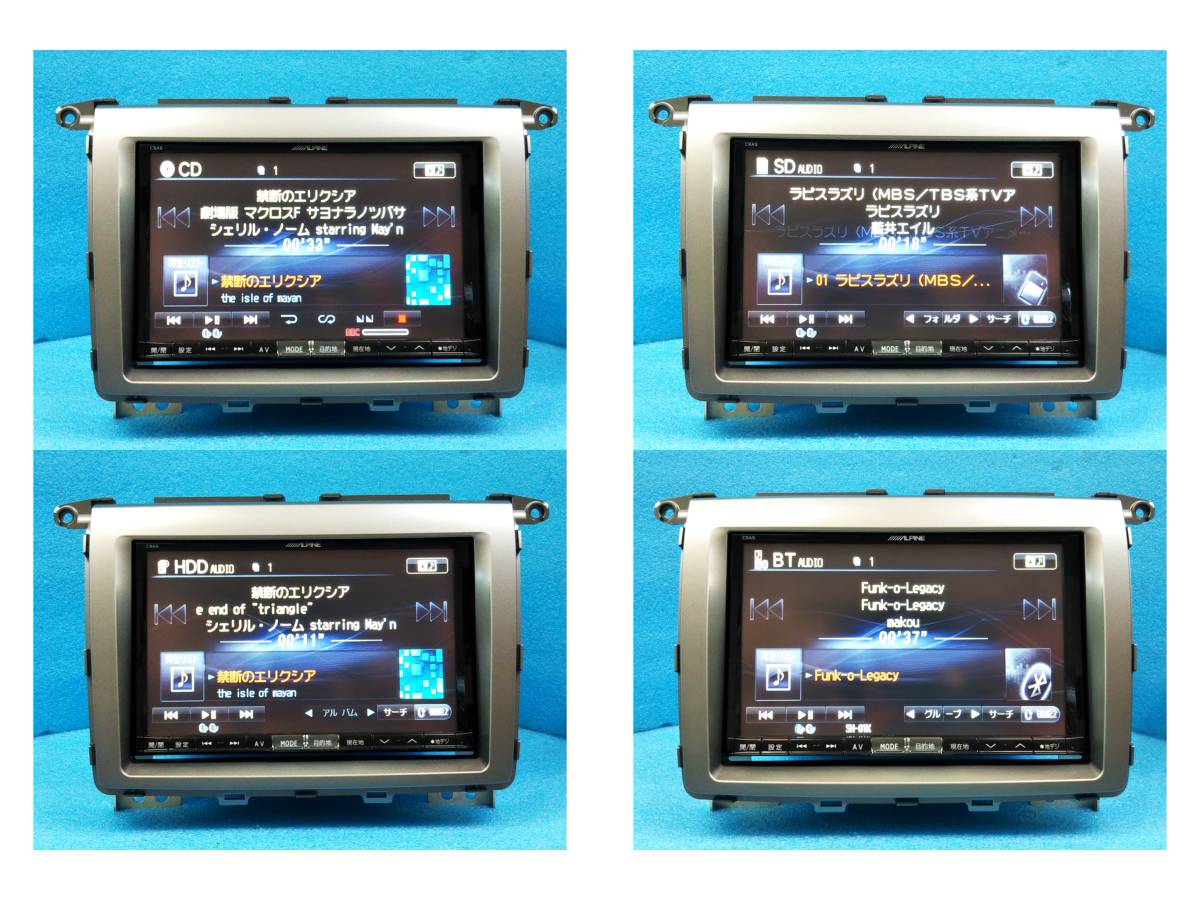 ALPINE アルパイン C9A4 V6 まぶしく 650B マツダ純正