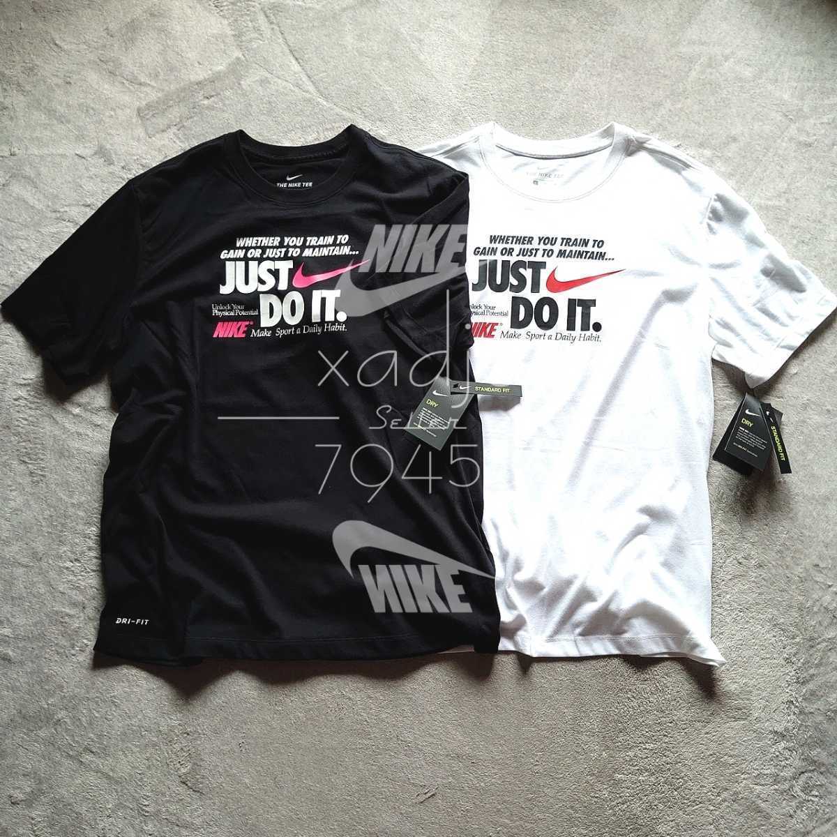 新品 正規品 NIKE ナイキ JUST DO IT スウォッシュ 半袖 Tシャツ 2枚 