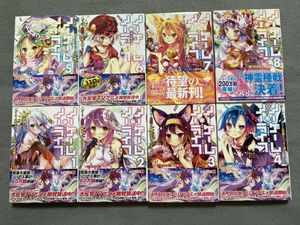 榎宮祐のヤフオク の相場 価格を見る ヤフオク の榎宮祐のオークション売買情報は18件が掲載されています