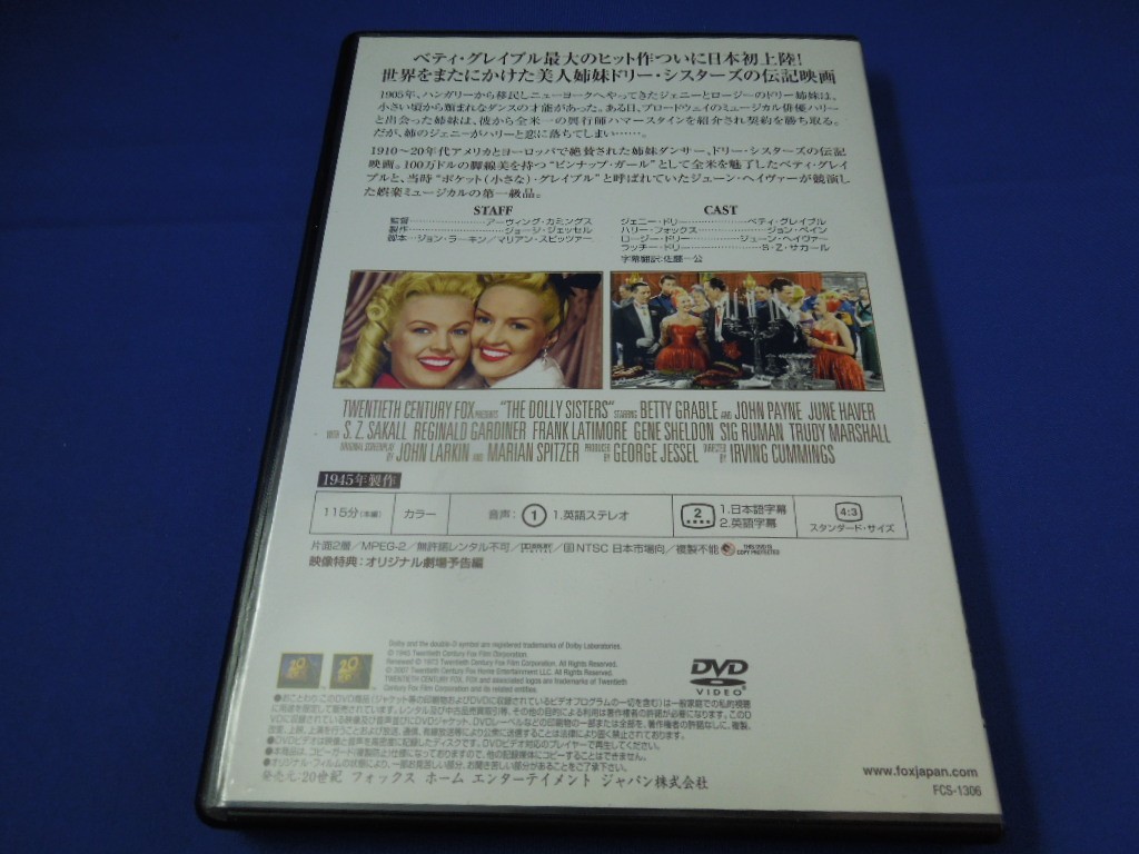 Md V09 130 ドリー シスターズ Dvd 洋画 日本語字幕有り ベティ グレイブル ジョン ペイン 映画 売買されたオークション情報 Yahooの商品情報をアーカイブ公開 オークファン Aucfan Com