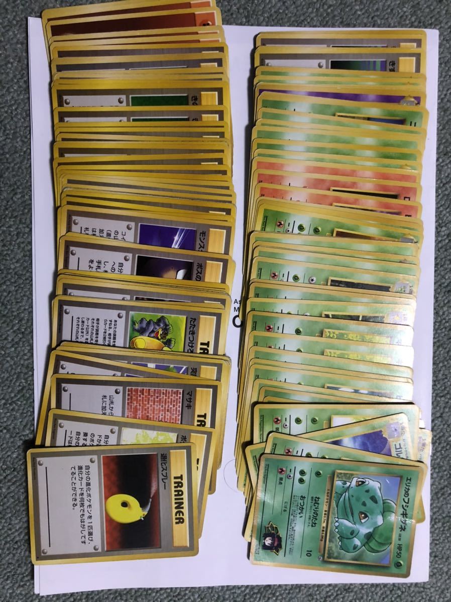 ポケモンカード旧裏 ノーマル00枚 わるいラフレシアまとめ売り セット まとめ売り 売買されたオークション情報 Yahooの商品情報をアーカイブ公開 オークファン Aucfan Com