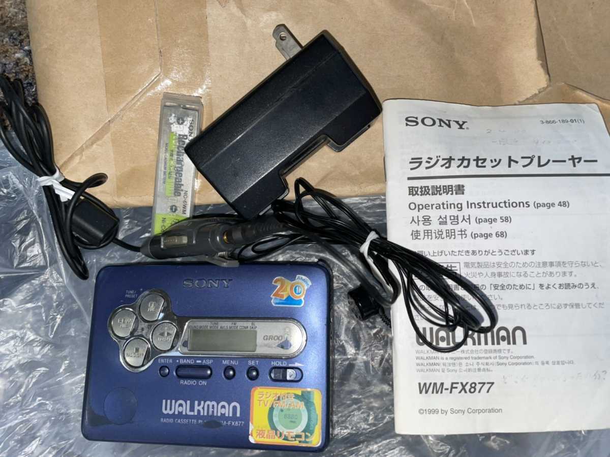 WM-FX877 SONY WALKMAN ソニー カセットプレーヤー ジャンク カセット