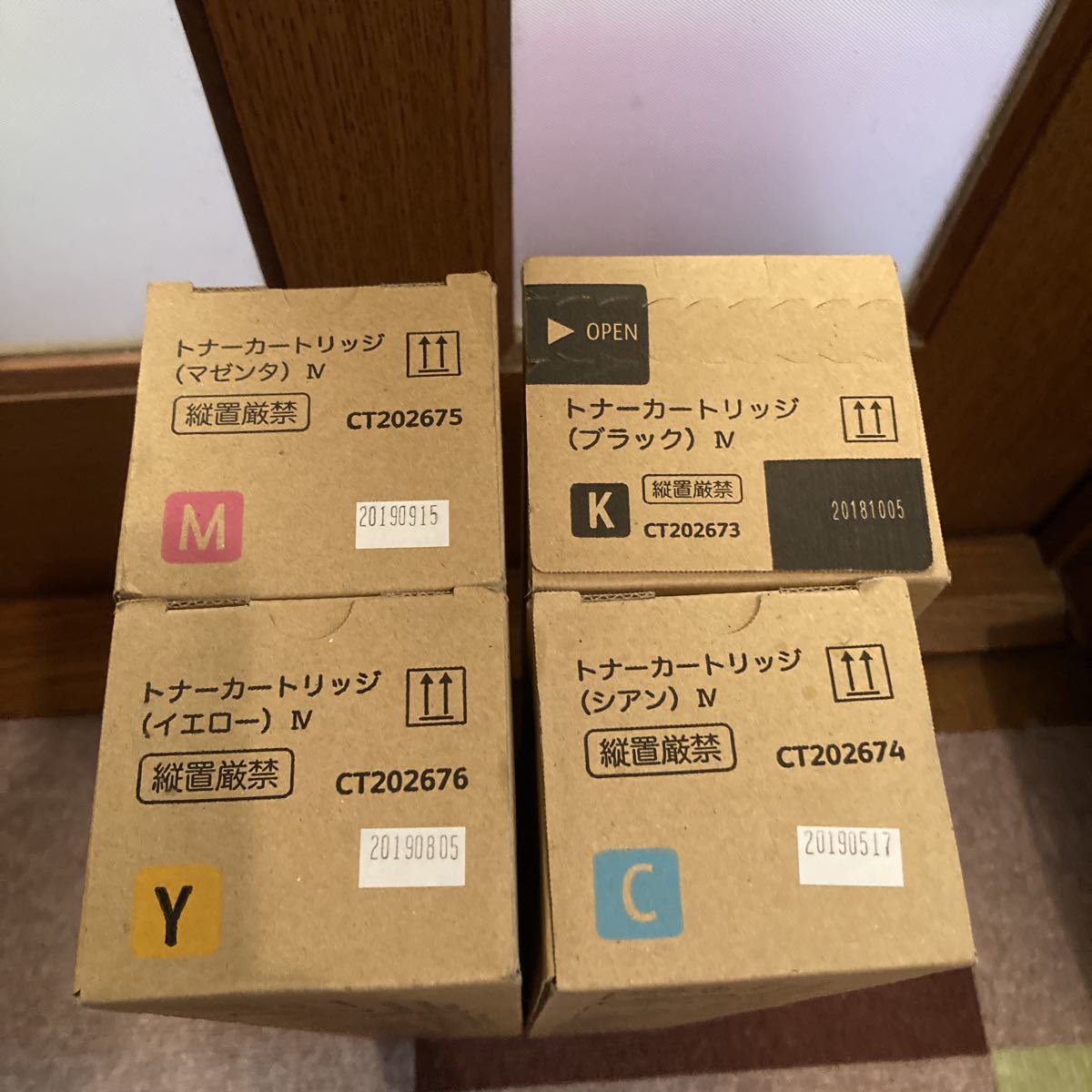 トナーカートリッジ 8本セット TN321/6本 TN324/1本 TN221/1本 コニカ