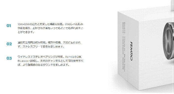 【新品送料無料】Sudio/FEMTIO フェムティオ ポータブルスピーカー Bluetooth FEMTIO スーディオ フェムティオ SUDIO」ブランドより、同社初のBluetoothスピーカー、FEMTIO Bluetoothスピーカー フェムティオ｜Yahoo!フリマ（旧