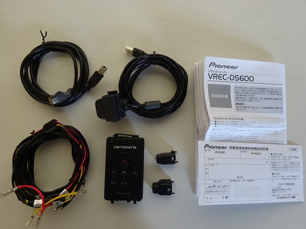 VREC-DS600 ドライブレコーダー Pioneer 7⁄20限定 VREC-DS600ドライブ