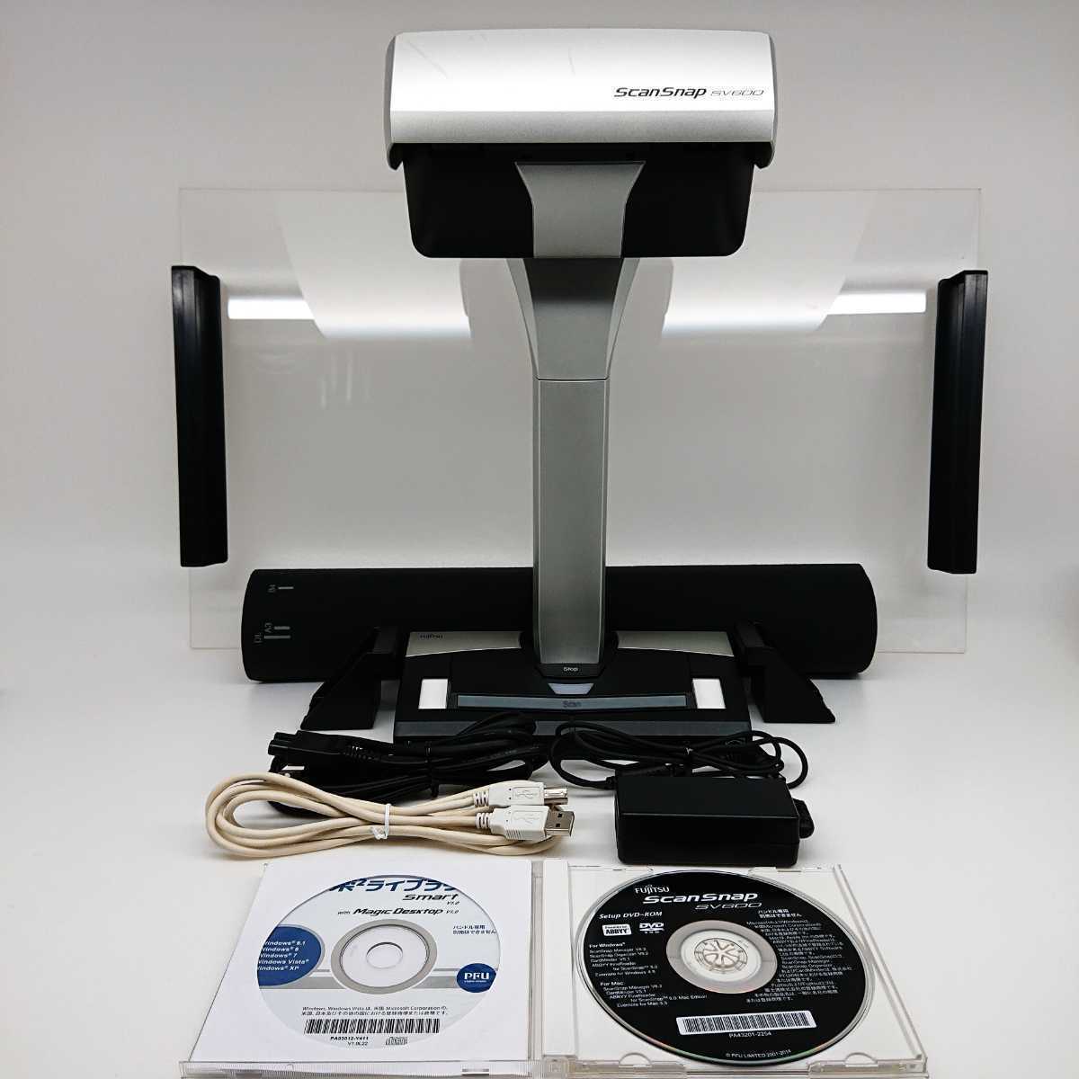 富士通 ScanSnap SV600 オーバーヘッドスキャナー A3対応