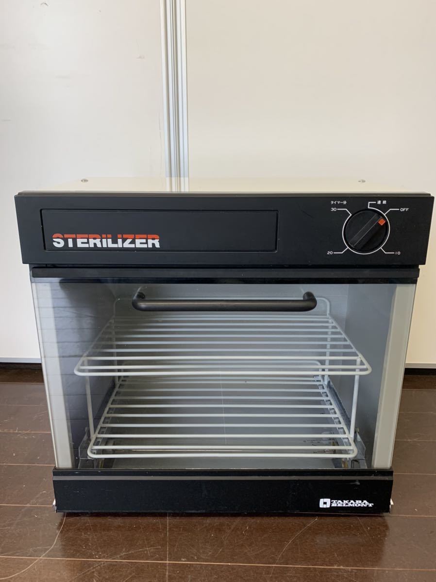 中古 タカラベルモント ステリライザー 紫外線消毒器 EX-UV100 中古